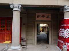 -汕头市小公园