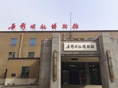 -长影旧址博物馆
