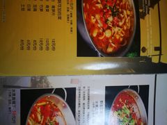 -褒河栈道渔庄(建工路总店)