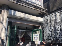 门面-天泽祥·鼓楼馒头(鼓楼店)