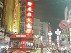 -义福巷鱼翅燕窝