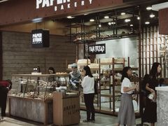 -PAPER STONE BAKERY(天环店)