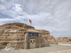-敦煌雅丹国家地质公园