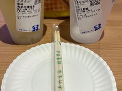 -宜宾小烧烤(川大路三段店)