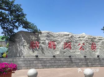 可是远远就看到湖水和其他湖水没什么两样