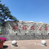 可是远远就看到湖水和其他湖水没什么两样