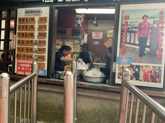 门面-金盆阿嬷香菇茶叶蛋(玄光店)