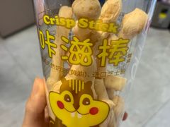 -味多美蛋糕(马家堡永辉店)