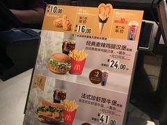 -麦当劳(北京金星西路店)