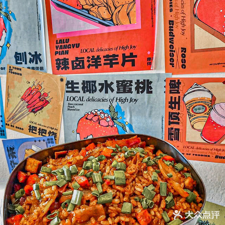 超高性价比的海椒市串串香[调皮]