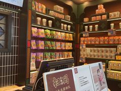 -茶理宜世(广州南站（站内）3楼B17检票口店)
