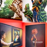 国家地理影像大展——超越130年的经典