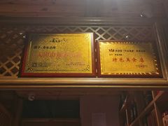 -蔡家酒楼(一德街店)