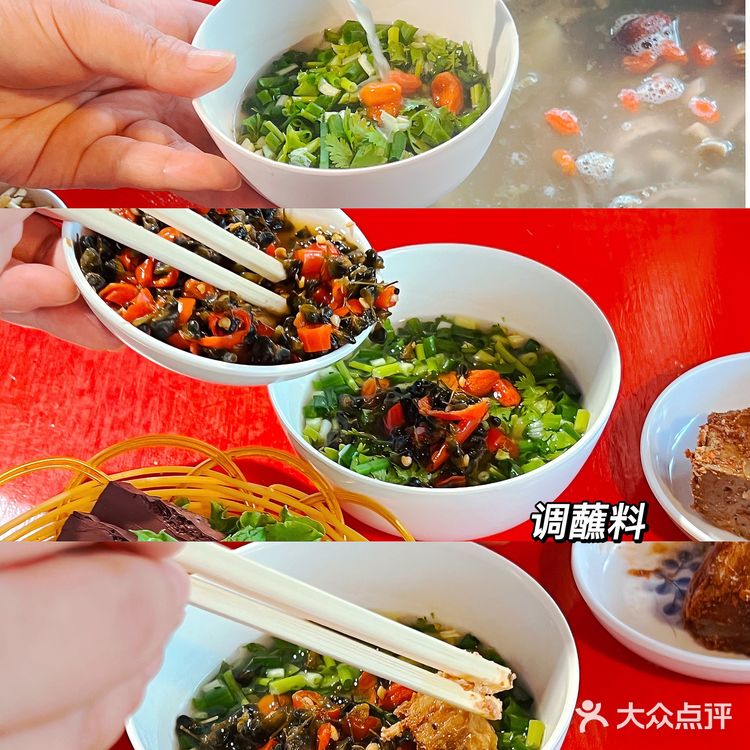 云南带皮羊肉火锅配蘸水太香啦