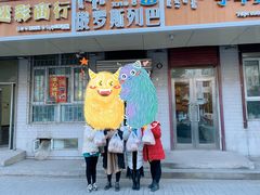 门面-秀云俄罗斯列巴屋(军星小区店)