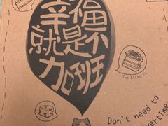 -幸福西饼生日蛋糕·下午茶(大明宫万达店)