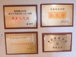 -养月堂中医养生月子会所(中心妇产店)