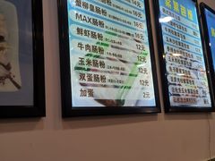 -张记炸串肠粉
