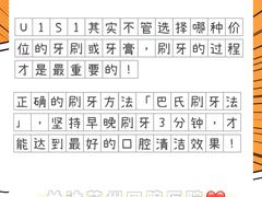 -苏州口腔医院(观前街院区)