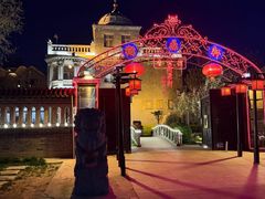 -卫鼎轩·曹公馆(鼓楼店)