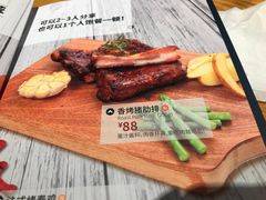 -斗牛士牛排(南京东路店)