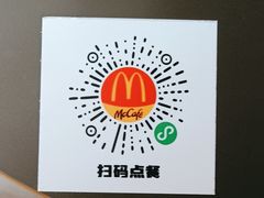 -麦当劳(朝阳路得来速店)