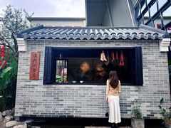 -顺德渔村·岭南一号