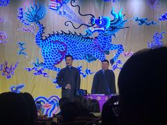 -德云社三庆园