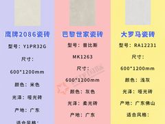 -闽龙广场