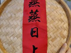 -北国饭店·海鲜.北方菜(榕城店)