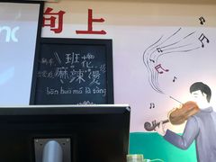 -班花麻辣烫(南京概念店)
