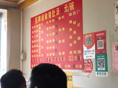 -胡椒猪肚汤(康王店)