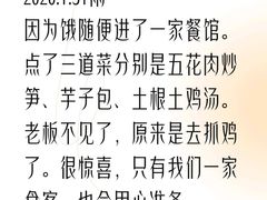 -初溪土楼群