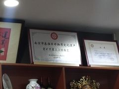 -广迎居老正兴菜馆
