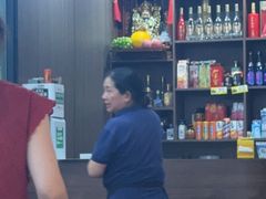 -粥翁粥婆(丛台店)