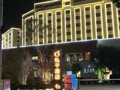 -潮福汇