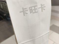 -卡旺卡(马鞍山金鹰店)