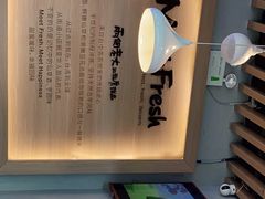 -鲜芋仙MeetFresh(万达店)