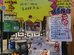 -茶颜悦色(重庆英利大融城LG层店)