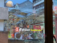 -金莲记(茨厂街店)