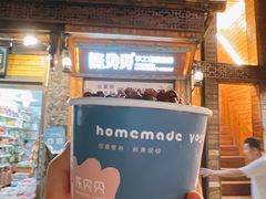 -一杯黔茶(西江千户苗寨古街店)