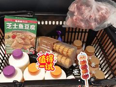 -blt精品超市(KKMALL京基店)