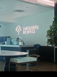 点击看大图 -月幸福月子中心(静安店)