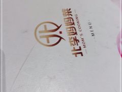 -北李妈妈菜·海肠捞饭(开发区万达店)