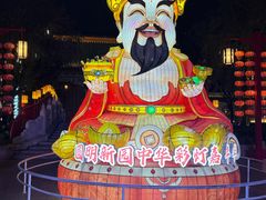 -珠海圆明新园
