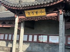 -句容茅山景区