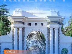 -童程童美少儿编程乐高机器人(河西万达校区)