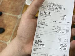 账单-荔银肠粉(广州天河华利路店)