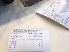 -CoCo都可(天河又一城店)