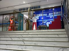 -美可普口腔医院(东街分店)